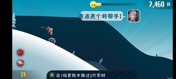 哈雪大冒险什么时候出 公测上线时间预告