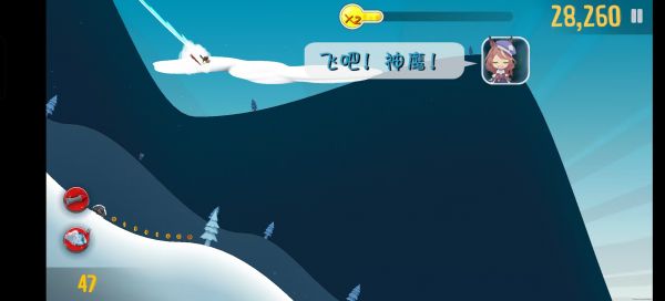 哈雪大冒险什么时候出 公测上线时间预告