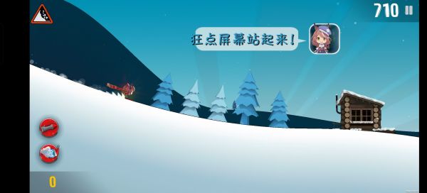 哈雪大冒险什么时候出 公测上线时间预告