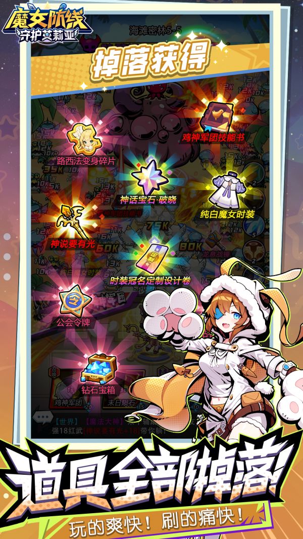 魔女防线：守护艾莉亚好玩吗 魔女防线：守护艾莉亚玩法简介