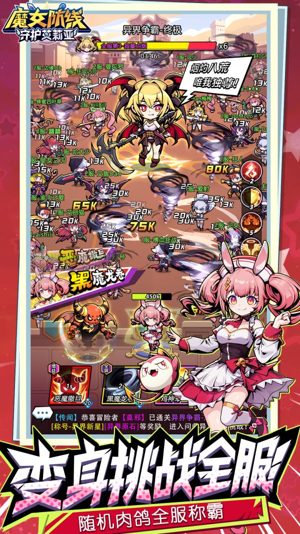 魔女防线：守护艾莉亚好玩吗 魔女防线：守护艾莉亚玩法简介