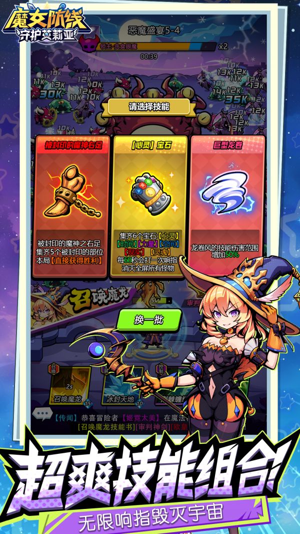 魔女防线：守护艾莉亚好玩吗 魔女防线：守护艾莉亚玩法简介