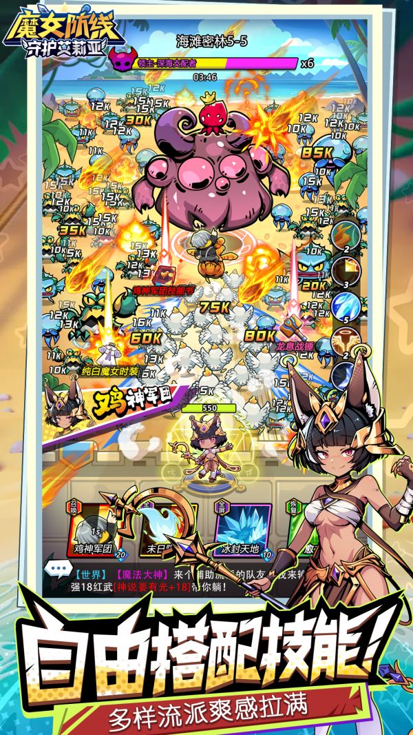 魔女防线：守护艾莉亚好玩吗 魔女防线：守护艾莉亚玩法简介