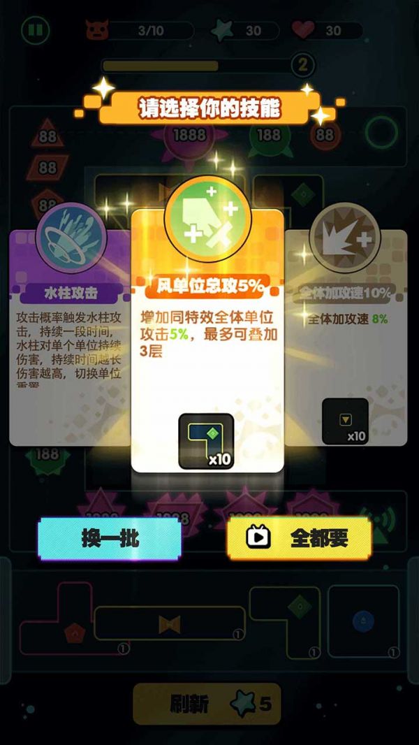 保卫方块什么时候出 公测上线时间预告