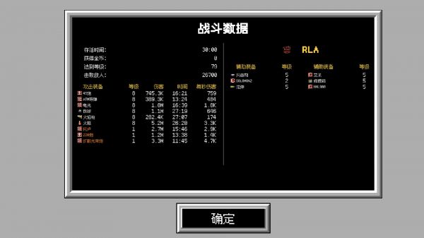 大破坏幸存者什么时候出 公测上线时间预告