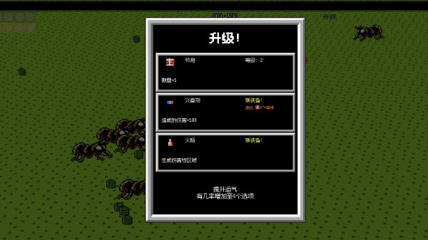 大破坏幸存者什么时候出 公测上线时间预告