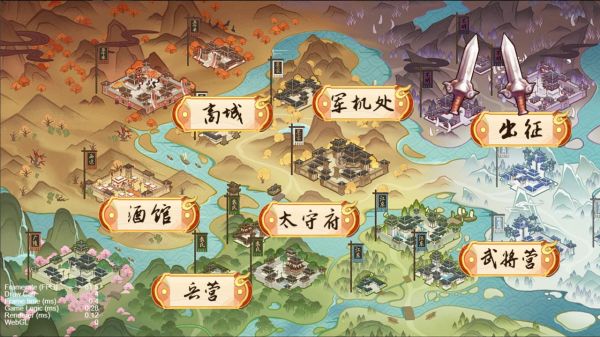 三国纷斗什么时候出 公测上线时间预告
