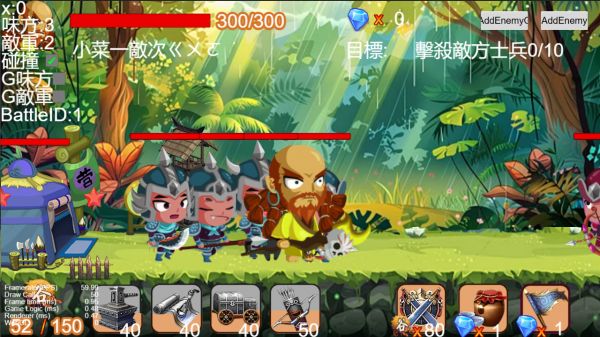三国纷斗什么时候出 公测上线时间预告
