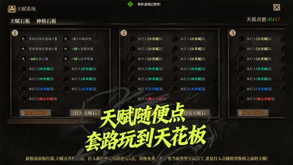 放置破坏神II好玩吗 放置破坏神II玩法简介