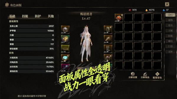 放置破坏神II好玩吗 放置破坏神II玩法简介