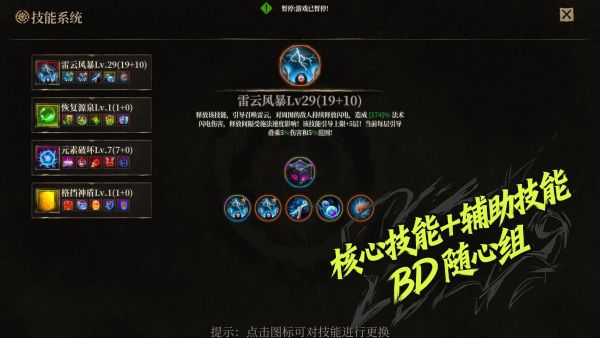 放置破坏神II好玩吗 放置破坏神II玩法简介