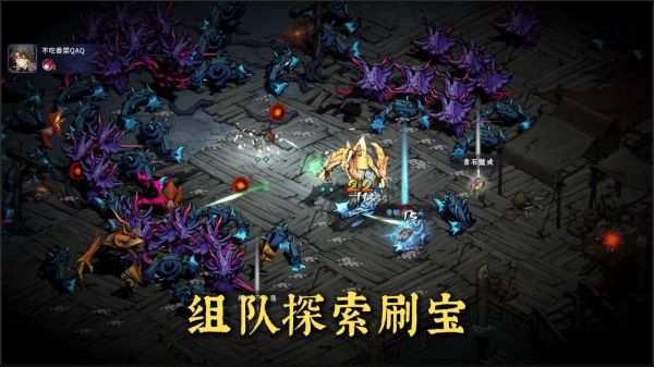 太吾异世劫什么时候出 公测上线时间预告