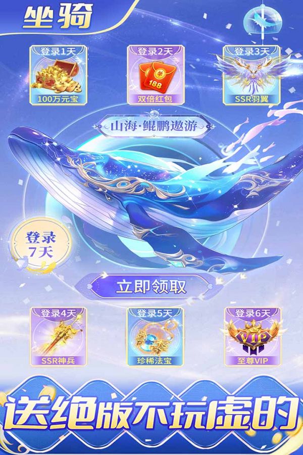 风暴天堂什么时候出 公测上线时间预告
