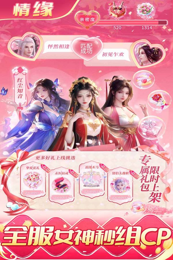 风暴天堂什么时候出 公测上线时间预告