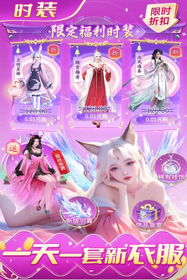 风暴天堂什么时候出 公测上线时间预告