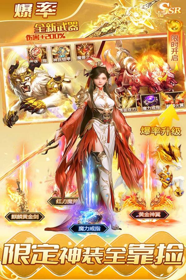 风暴天堂什么时候出 公测上线时间预告