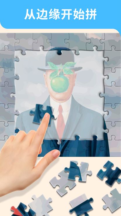 Jigsaw Puzzle好玩吗 Jigsaw Puzzle玩法简介