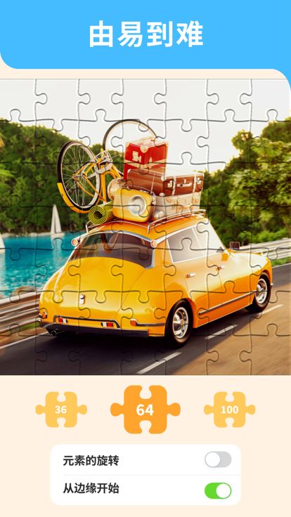 Jigsaw Puzzle好玩吗 Jigsaw Puzzle玩法简介