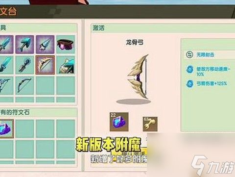 迷你世界火种怎么合成