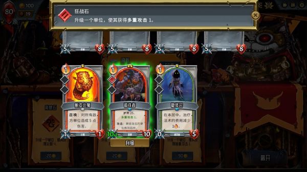 怪物火车什么时候出 公测上线时间预告