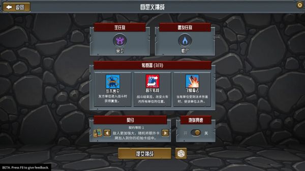 怪物火车什么时候出 公测上线时间预告