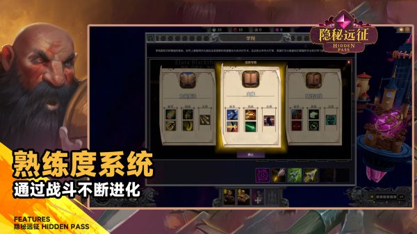 隐秘远征什么时候出 公测上线时间预告
