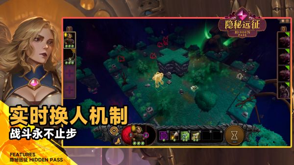 隐秘远征什么时候出 公测上线时间预告