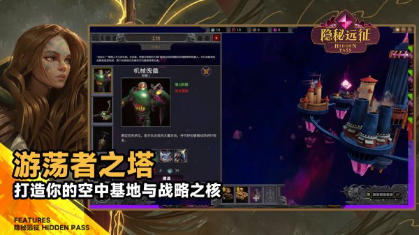 隐秘远征什么时候出 公测上线时间预告