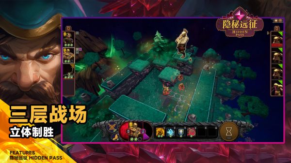 隐秘远征什么时候出 公测上线时间预告
