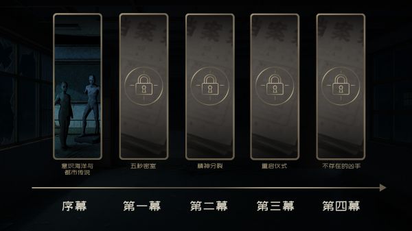 无面之囚什么时候出 公测上线时间预告