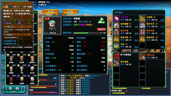 转生一百次好玩吗 转生一百次玩法简介