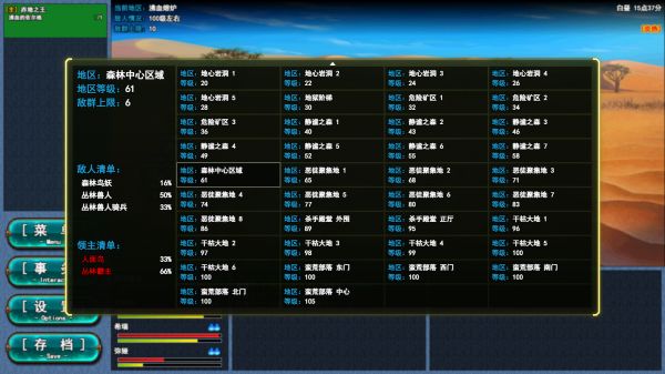转生一百次好玩吗 转生一百次玩法简介
