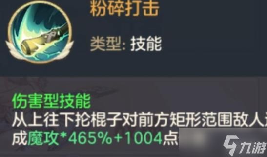 云上城之歌战锤行者实战强度