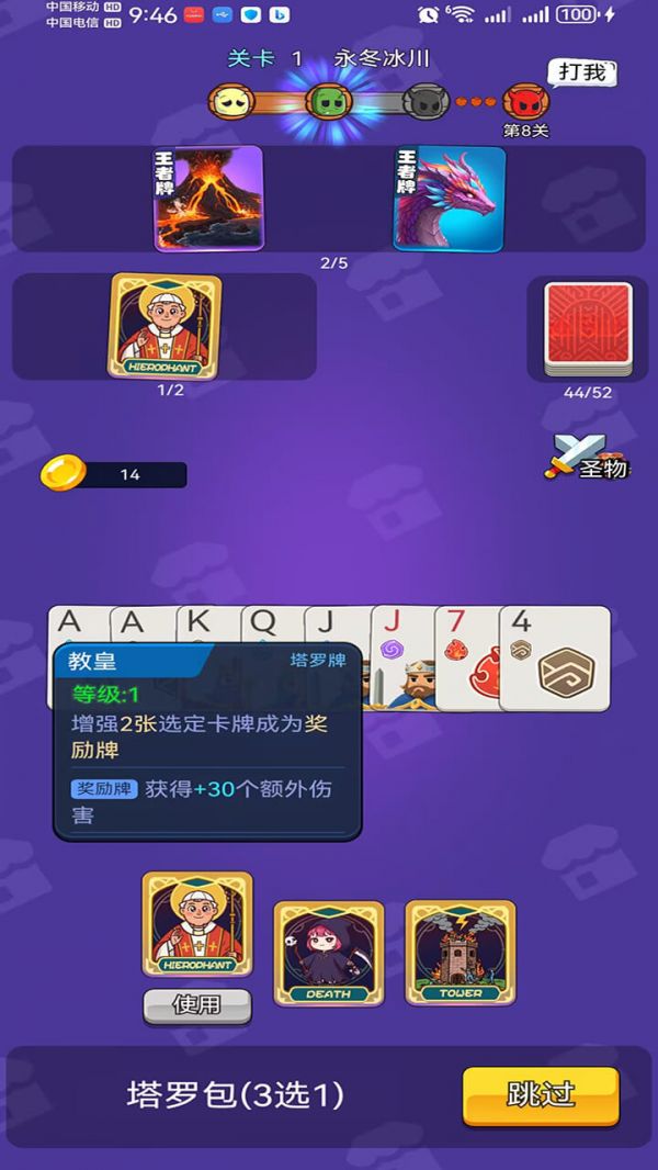 王牌作战什么时候出 公测上线时间预告