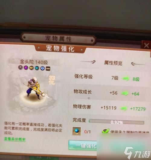 问道问鼎苍穹群战斗技巧有哪些？如何组织有效攻击？