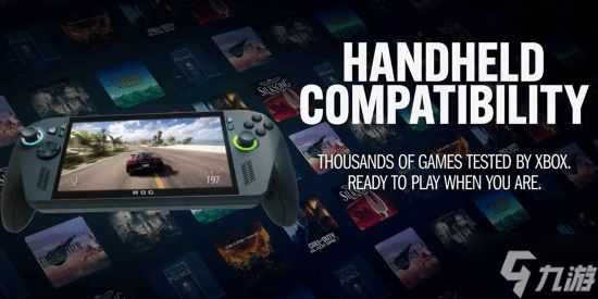 Xbox新掌机现已拥有海量兼容游戏！部分作品会有针对性优化