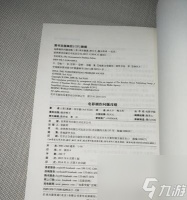 《以马克思佩恩3》第十三章攻略 玩转游戏