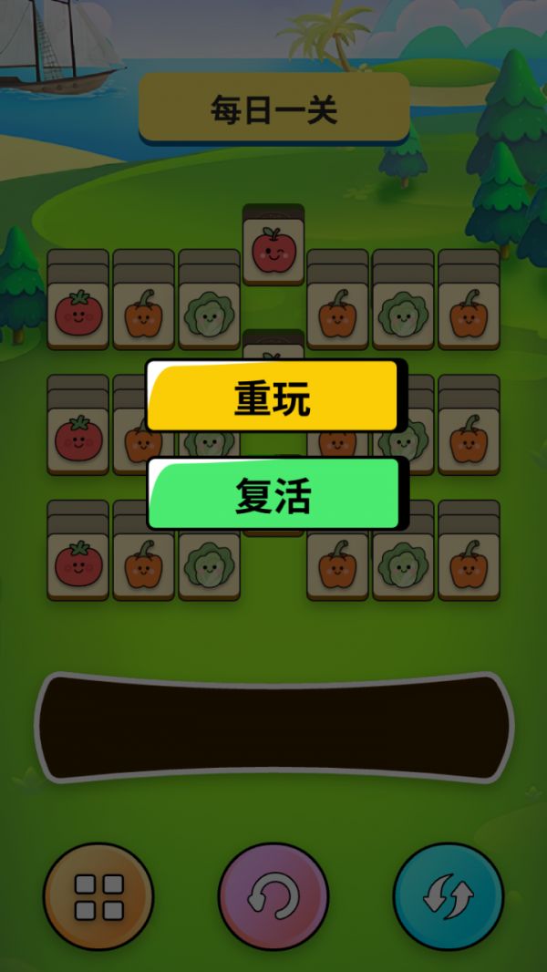 缤纷蔬菜图鉴好玩吗 缤纷蔬菜图鉴玩法简介