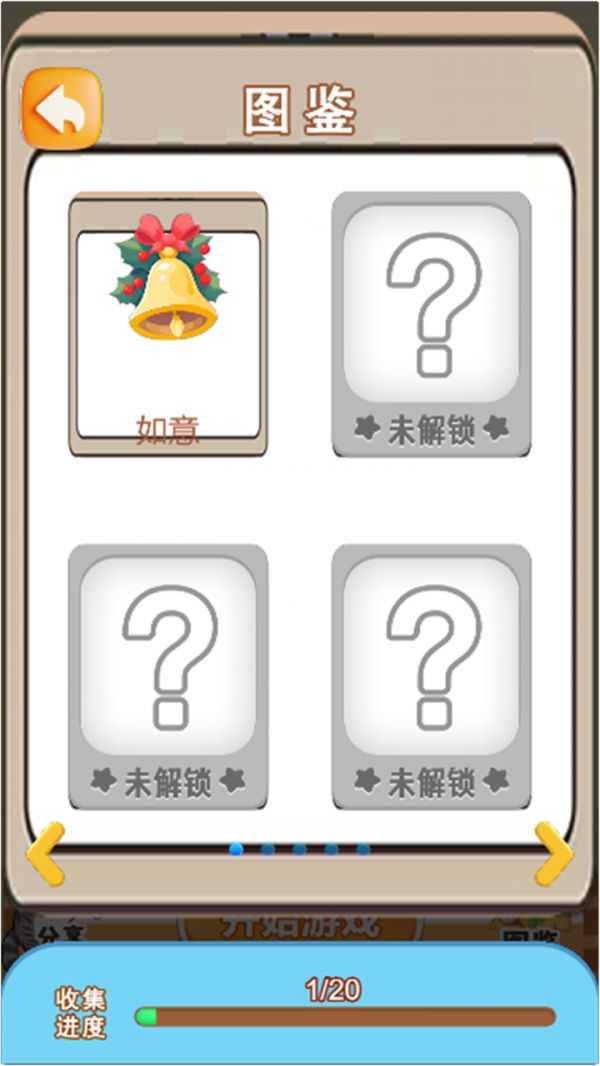 钉子工坊什么时候出 公测上线时间预告