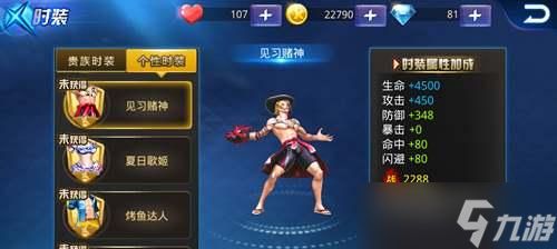 《天天炫斗》世界BOSS机械战狼攻略（机械战狼打法全解析）