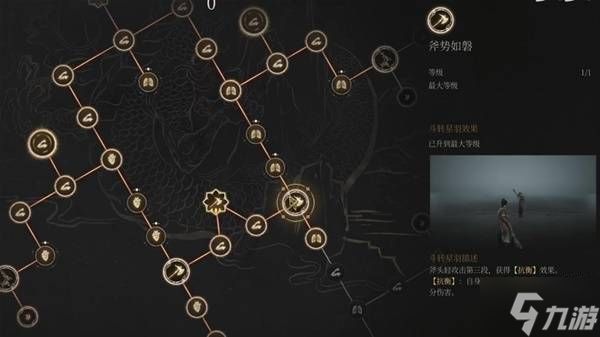 《明末渊虚之羽》斧头霸体吸血流构筑