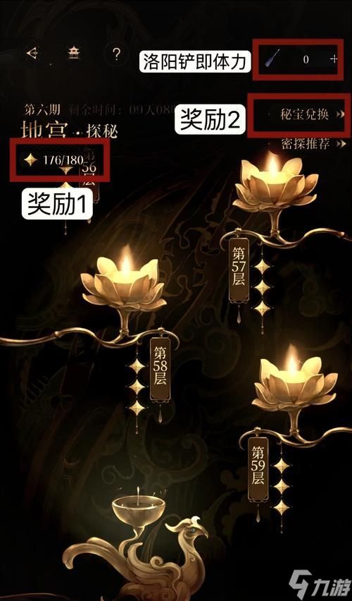 问道帮打地宫的正确打法是什么？有哪些技巧？
