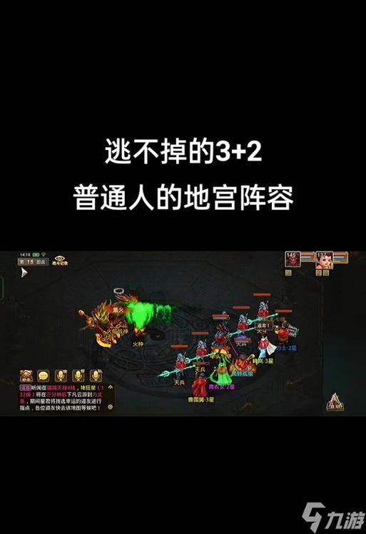 问道帮打地宫的正确打法是什么？有哪些技巧？