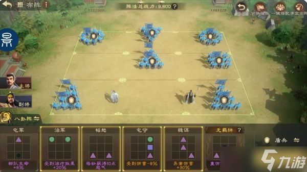 偃武诸葛亮综合测评及配队推荐