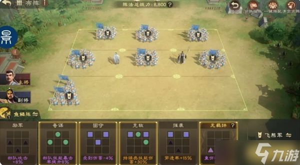 偃武诸葛亮综合测评及配队推荐