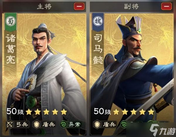 偃武诸葛亮综合测评及配队推荐