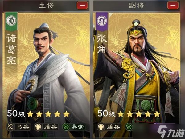 偃武诸葛亮综合测评及配队推荐