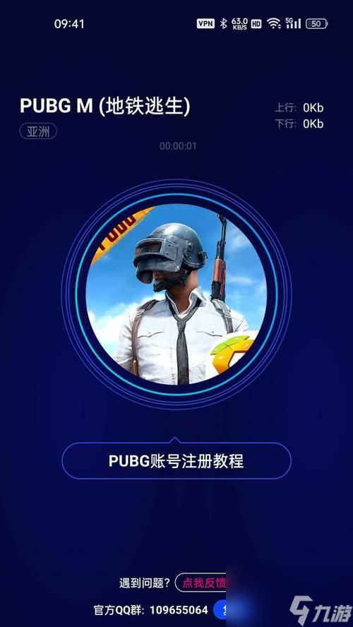 绝地求生赛事代码使用教程在哪里找？如何正确输入？