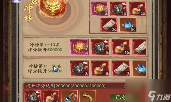 问道手游怎么杀星？杀星有哪些技巧？
