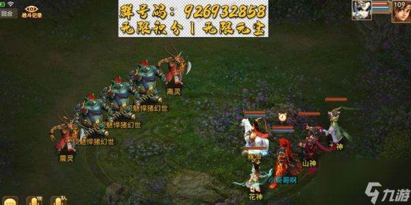 问道手游怎么杀星？杀星有哪些技巧？